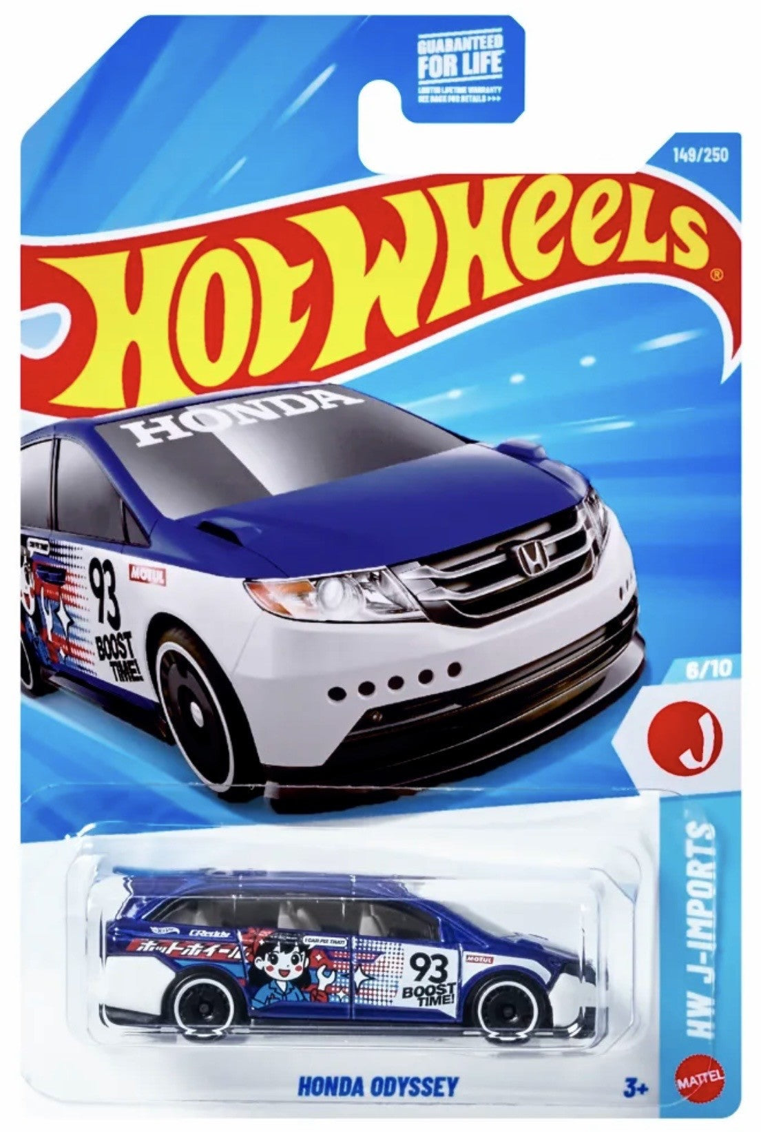 Hot Wheels Honda Odyssey HW J-Imports New 2026