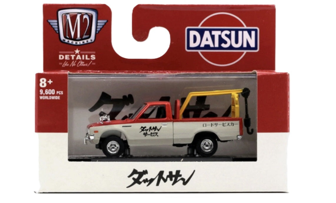 M2 Machines 1978 Datsun Tow Truck Detroit Muscle R64