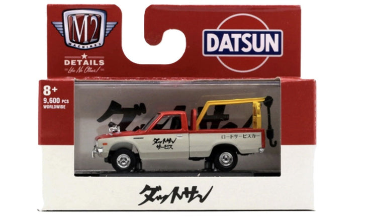 M2 Machines 1978 Datsun Tow Truck Detroit Muscle R64
